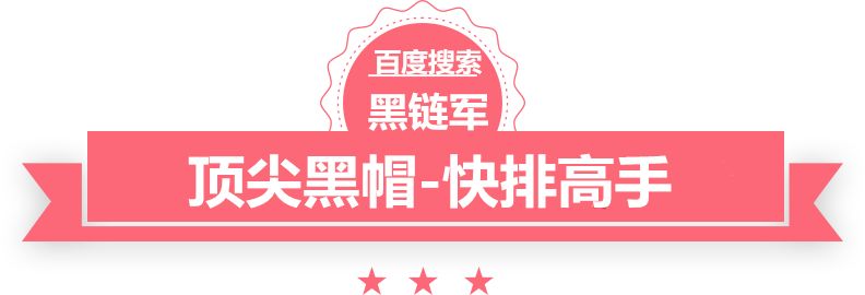 2024新澳门精准免费站群霸屏王